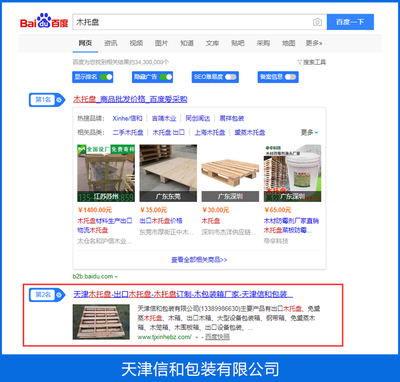 案例8.jpg