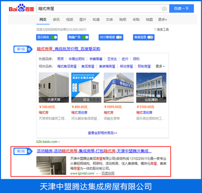 案例3.jpg